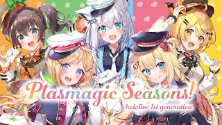 【オリジナルMV】Plasmagic Seasons!【ホロライブ1期生】 #from1st