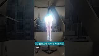 이건 누가봐도 사랑일텐데~