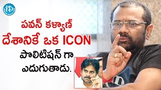 Writer Chinni Krishna About Pawan Kalyan | Dil Se With Anjali | iDream Filmnagar