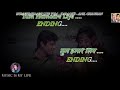 hum tumhare liye tum hamare liye karaoke with scrolling lyrics eng. u0026 हिंदी