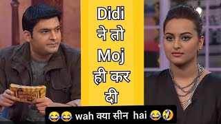 What happened when Sonakshi Sinha called Kapil Sharma brother   latest memes