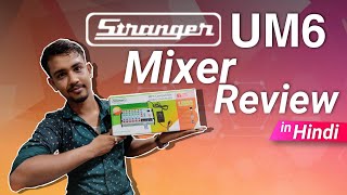 STRANGER MIXER || STRANGER SM6/UM6 6-Channel Stereo Echo Mixer || stranger UM6 || sound&tech