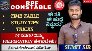 RPF CONSTABLE TIME TABLE ,TIPS AND TRICKS BY SUMIT SIR