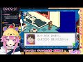 【ロックマンエグゼ1 初見】初代やるぞ～！エグゼの原点！！ 1【レトロゲーム 新人vtuber】