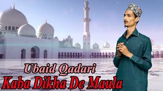 Kaba Dikha De Maula | Ubaid Qadari  | Hamad | HD Video