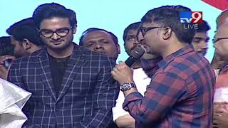 Director Indraganti Mohan Krishna thanks to audience at Sammohanam Pre Release - TV9