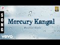 Mazhaithuli - Mercury Kangal Tamil Song | Mano