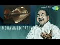 Khuda bhi aasman se Mohammed rafi sahab