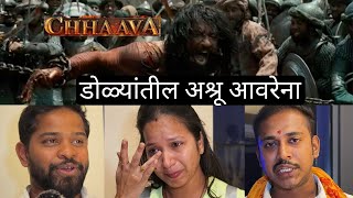 CHHAAVA Movie Marathi Review | हृदय स्पर्शी, डोळ्यांतील अश्रू आवरेना