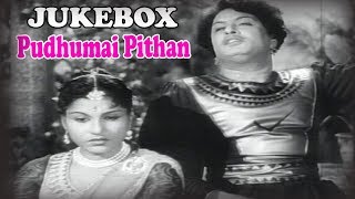 Puthumai Pithan || Full Tamil Video Song || JUKEBOX || MGR, T R Rajakumari || HD