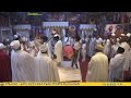 ተወከፍ ጸሎተነ ጸሎተነ ተወከፍ ወረብ ሰኔ 30፣ 2016