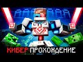 😱 Майнкрафт, но Я Могу Улучшать ТЕЛО [Живой Киборг] + Фиксплей