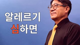 [댓글쇼] 알레르기 반응이 심하면, 설사, 분말 비타민씨 산화 안 되나요? 소금으로 치아 관리, 식용소다 거품은?