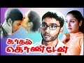 Kaadhal Konden - BGM Jukebox - Yuvan Shankar Raja