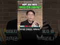 챗gpt 이미지 상업적으로 써도 되나요 생성ai 생성형 ai 저작권 김유돈 대표변호사 유돈로우