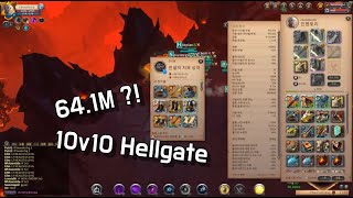 알비온 64.1M 10v10 Hellgate