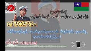 PNOတွမ်ႏPNLOအကျောင်ꩻခရာႏ