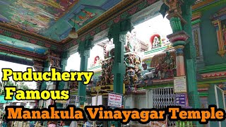 Manakula Vinayagar Temple , Puducherry , புதுச்சேரி மணக்குள விநாயகர் கோவில்