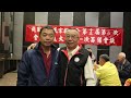 桃園市李氏宗親總會 第15屆第二次會員大會籌備會