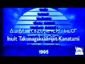 inuit broadcasting corporation 1995 in circle nexa chorded