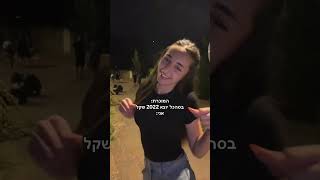 חדמש.(לקודם היה זכויות יוצרים) #הערכה #funny #ויראלי #3k #40likes #טיקטוק #youtube