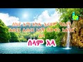 nebi selam ala by sualih mohammed and mahfuz abdu 2022 ነቢ ሰላም አላ በሷሊህ ሙሀመድ እና ማህፉዝ አብዱ አዲስ 2022