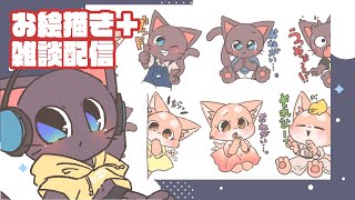 【配信】LINEスタンプが作り隊！