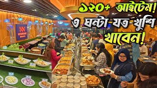 আনলিমিটেড খাবার | Meritage Dhaka | Buffet Restaurant #buffet #dhakavlog