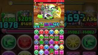 【パズドラ】百花繚乱2究極分岐風神パ