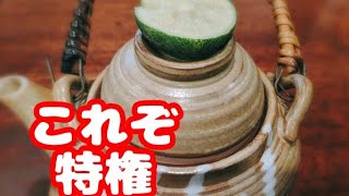 松茸と鱧の土瓶蒸し！一足先に料理して秋の味覚を堪能　　　作り方説明しちゃうよ