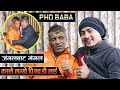 कस्ले र किन लाग्यो पि एच डि बाबालाई काठमाडौं, Phd Baba With Kamal Khatri Interview Kismat Bhandari