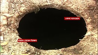 দমদম সেভেন ট্যাঙ্কসে খোলা ম্যানহোলে পড়ে গিয়ে মৃত্যু হল প্রৌঢ়ের