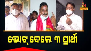 Pipili Bypoll: Candidates Of BJD, Congress \u0026 BJP Cast Their Votes | NandighoshaTV