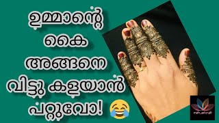 #mehartcraft #fingerhenna#motherlove When mother ask me to put henna on her hand.. 😍😍