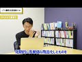 ltv（顧客生涯価値）とは？