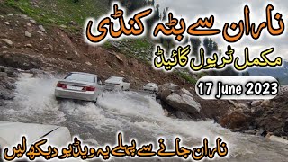 Travel guide from Naran to Batakundi | Naran babusar road | Naran kaghan latest update |Naran today