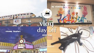 【vlog】イクスピアリで映画鑑賞🎬 | ディズニータウン | ステーキランチ🍴