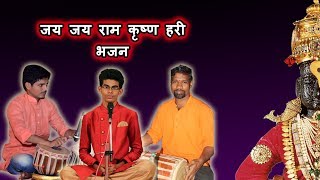 जय जय राम - चिन्मय सावंत . Jay Jay Ram - Chinmay Sawant.  || लंबोदर गिरिजानंदना ||