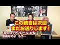 【mlch】50周年！クイーンの「３つの記念日」