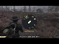 fallout76 危険なお散歩のんびりデイリー ps4