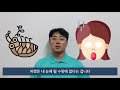 큰 바퀴벌레 완전 퇴치법 아예 안 보고 싶지 않으세요