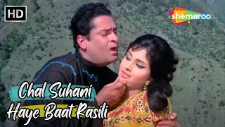 Chal Suhani Haye Baat Rasili | Shammi Kapoor, Leena Chandavarkar | Mohd Rafi Hit Songs | Preetam