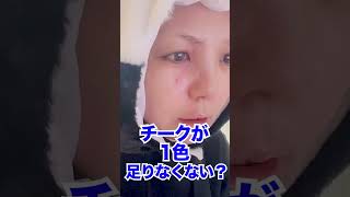 12万回再生【さようならSUQQU】もう無理。こんなことある？ #Shorts