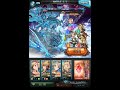 【グラブル】ゼノ・コキュートスhell lv120