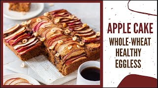 EGGLESS APPLE CAKE| WHOLE-WHEAT HEALTHY | NO REFINED SUGAR, NO MAIDA| healthy aata apple cake recipe