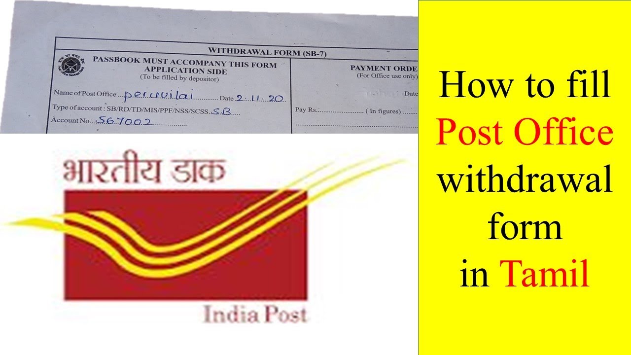 How To Fill Post Office Withdrawal Form In Tamil, Withdraw Slip Post ...