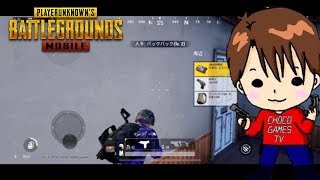 【PUBG】今後の方向性について【ﾓﾊﾞｲﾙ版】