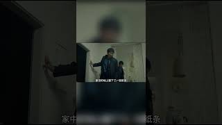 變態殺人狂#Short