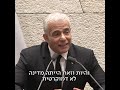 יאיר לפיד בדיון במליאה על חוק הפרשנות 28.6.23