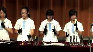 2014 九龍塘香島文藝匯演 手鐘隊(B)